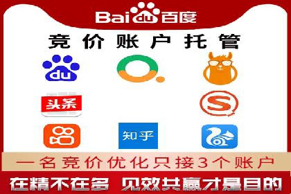 百度SEO推广公司案例研究：助力企业实现关键词排名