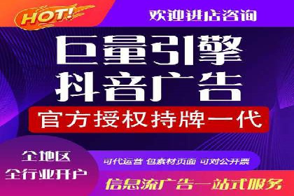 百度竞价广告收费策略及成功案例